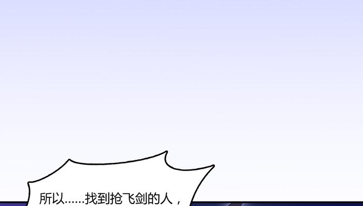 第61话 掳走“苏氏阿十六”40