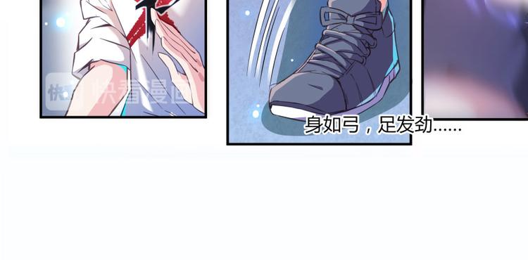 第29话 觉悟80