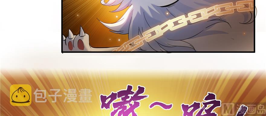 第246话 所谓的“克星”？98