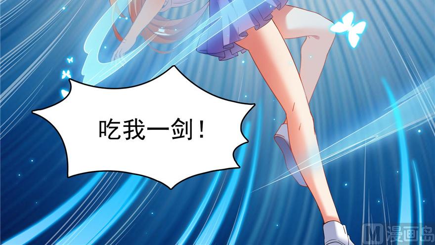 第228话 带刺的怪人？145