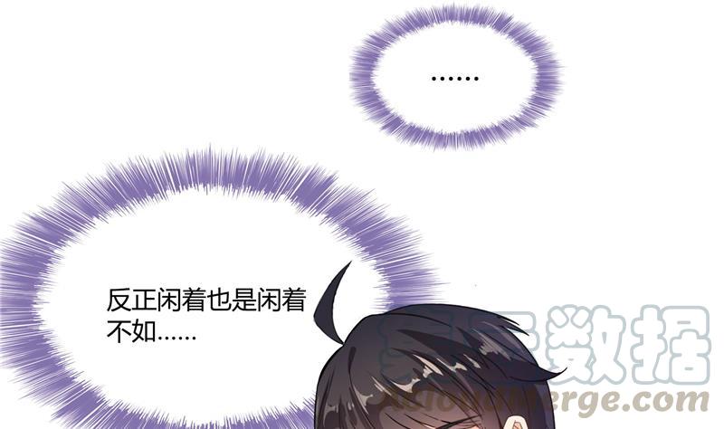 第74话 让人心跳的无名仙君36