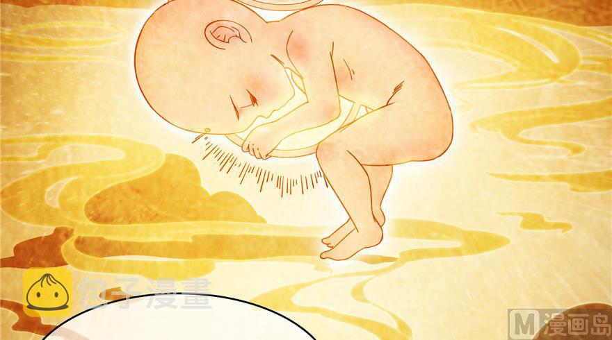 第205话 三十三兽先天一气功91