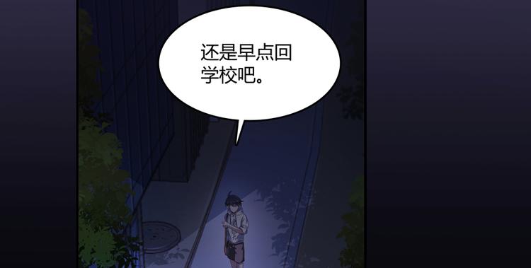 第49话 坛主怨魂？84