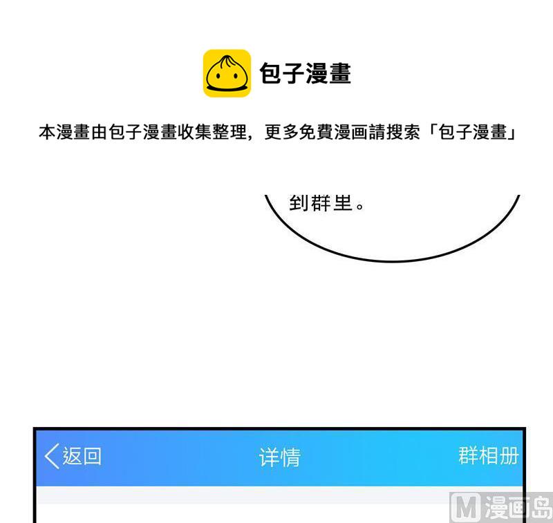 第134话 小李教员呢？20