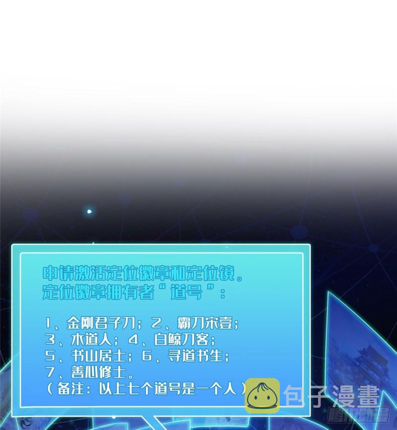 第319话 叶师姐道侣在线直播29