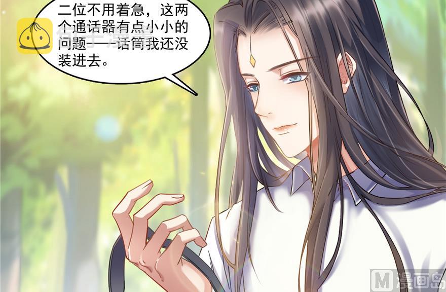 第205话 三十三兽先天一气功79