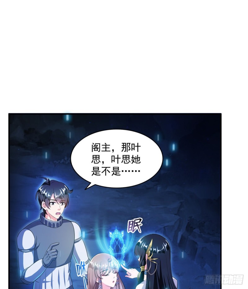 第329话 那一天，灵鬼怀孕了17