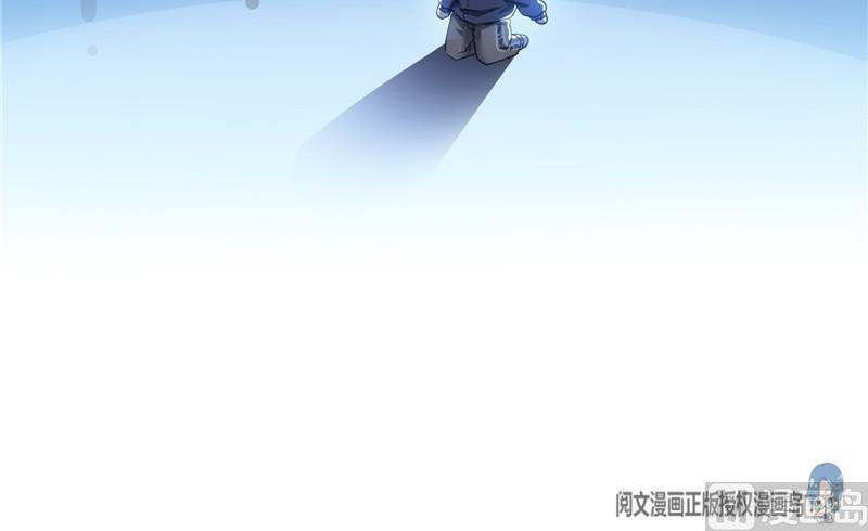 第131话 这个大窟窿我来修！69