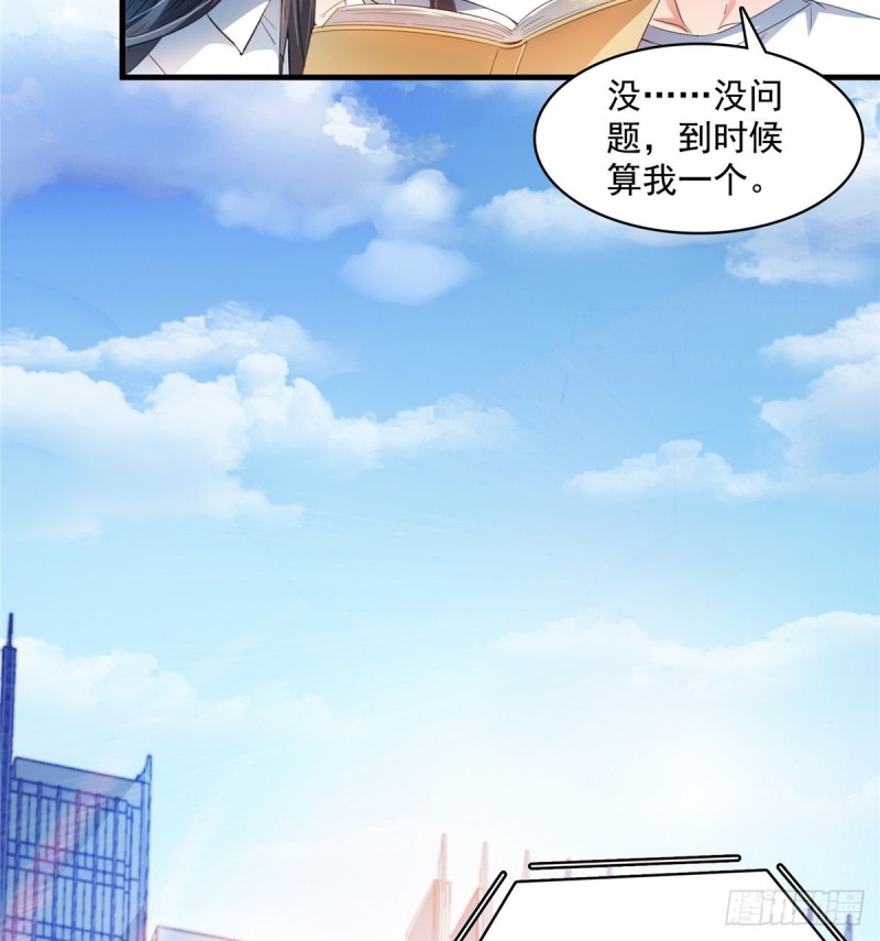 第365话 上上上上签45