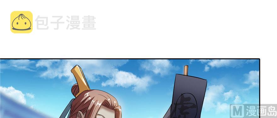 第226话 就是她，铜卦仙师27