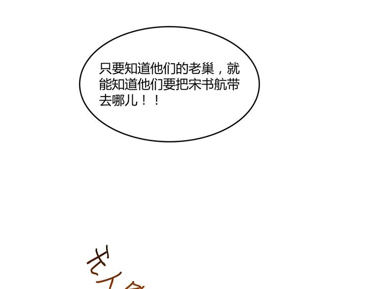 第62话 进击的弱鸡们！37