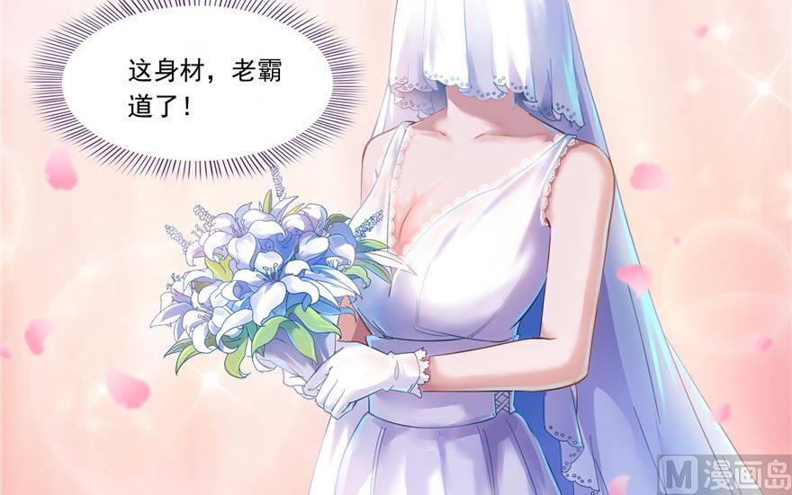 第192话 我的人生，不小心按了快进键吗？56