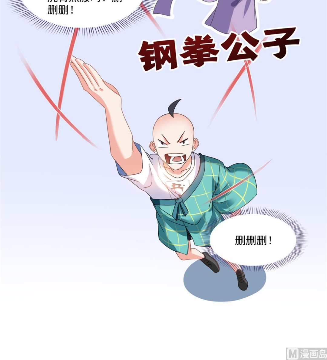 第271话 一个星期有七天12
