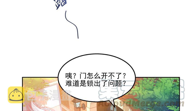 第93话 将她给绑起来？3