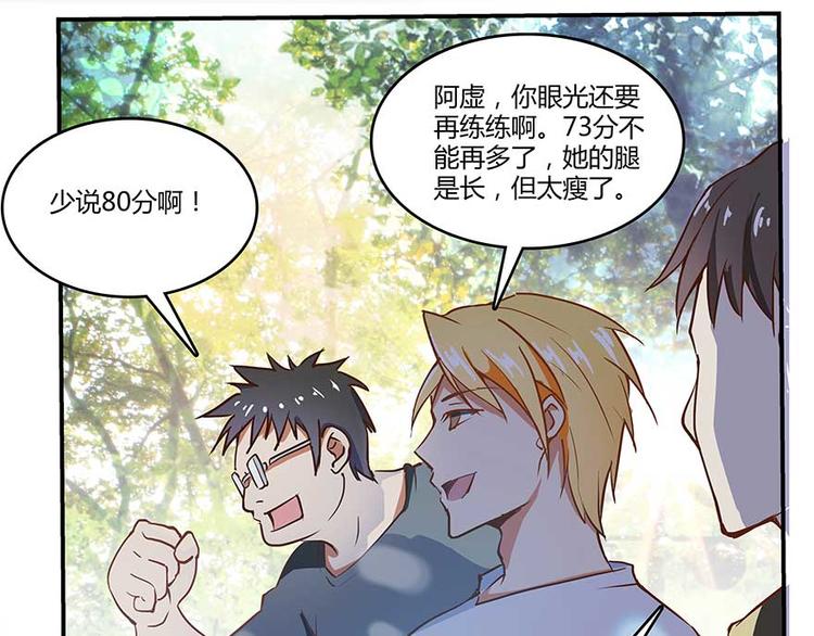 第08话 羽柔子和罗信街区91