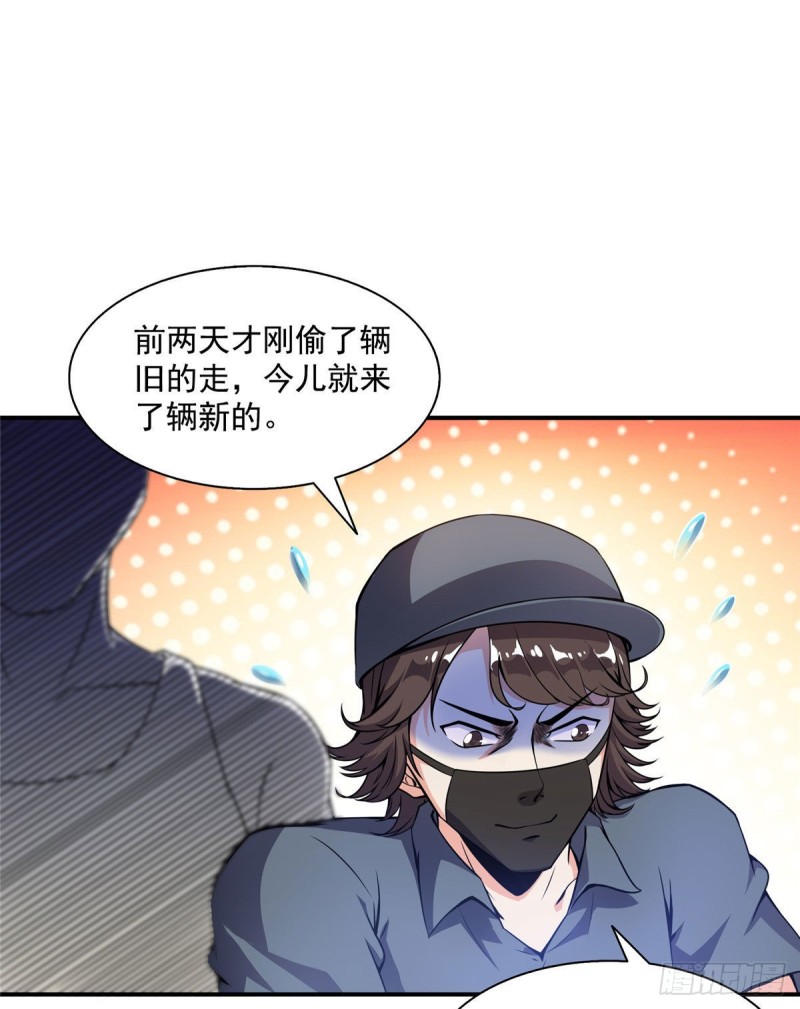 第321话 我不入地狱谁入地狱10