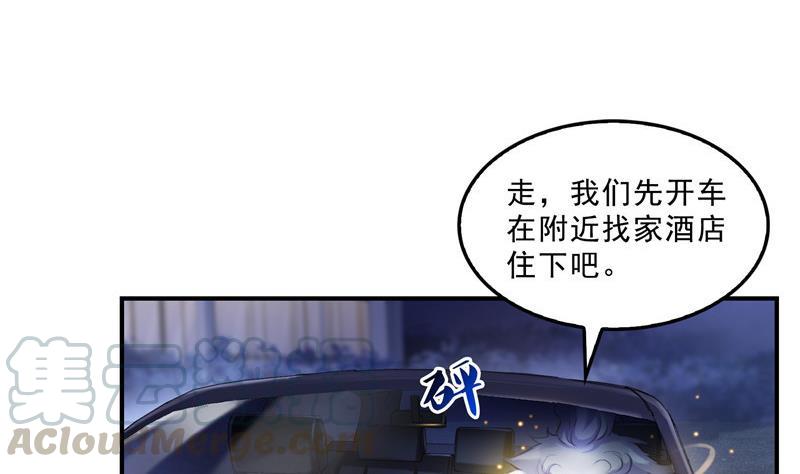 141 戴京巴面具的飙车分子！30