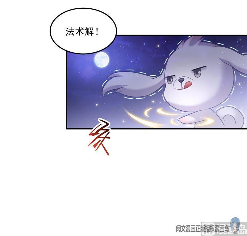 第140话 曹施主，有人找你63