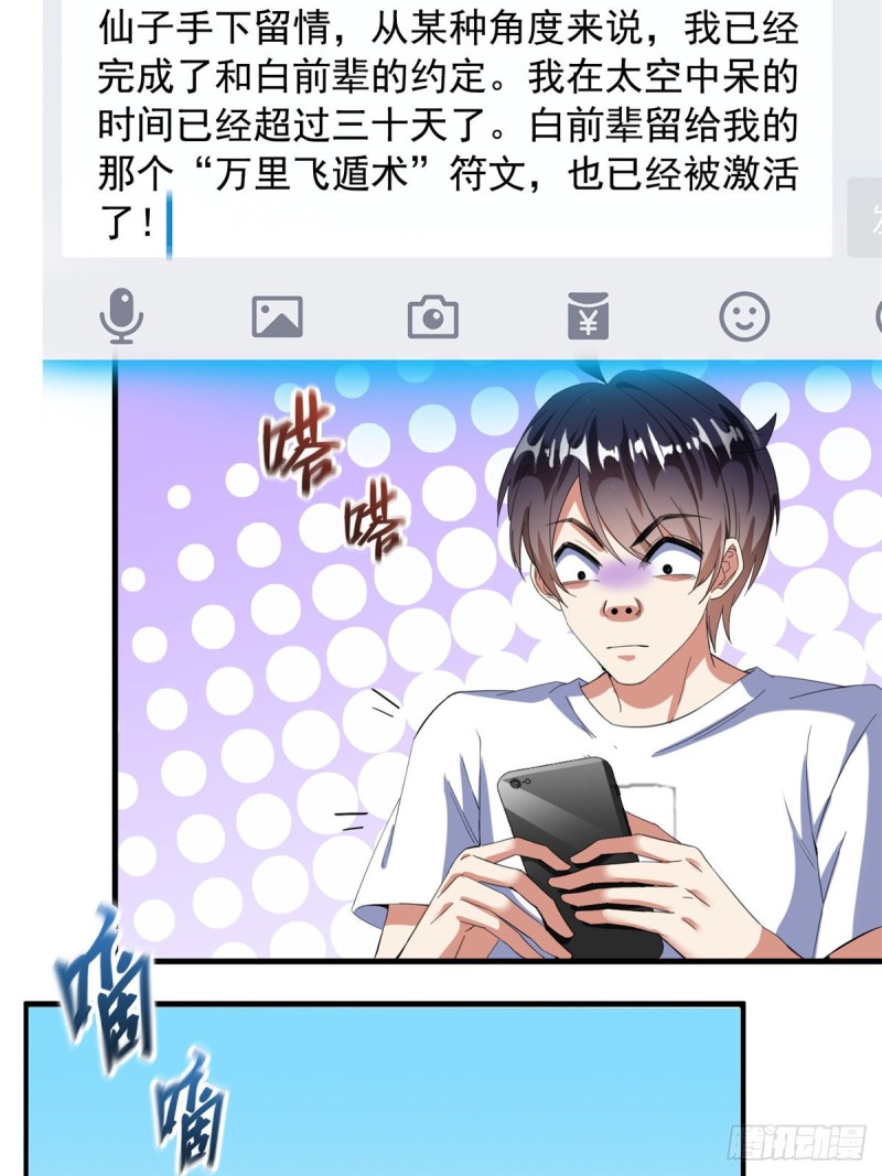 331那一天，我突然想拍部电影20
