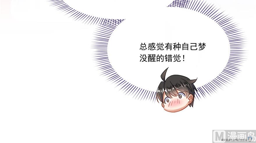 第194话 再落三千烦恼丝91