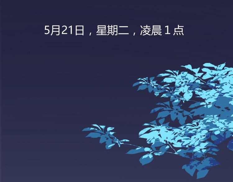 第02话 且待本尊算上一卦13