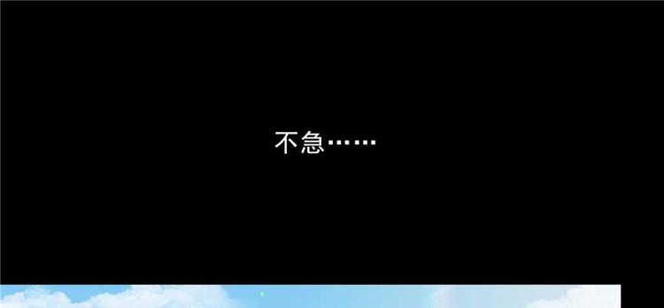 番外1 入梦66