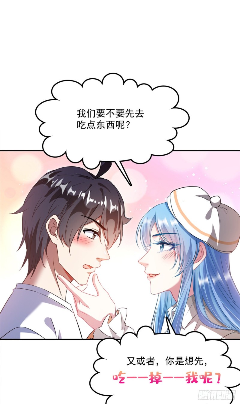 第352话 九州结茧羣67