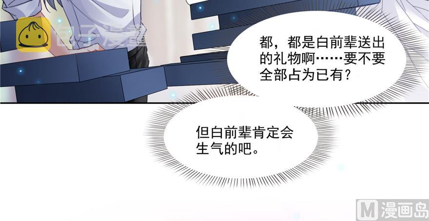 第214话 破灭的侥幸心理24