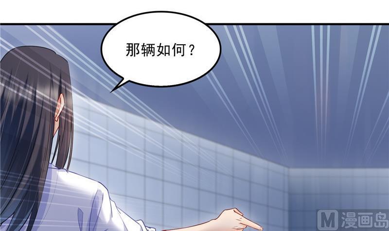 第144话 白前辈与手扶拖拉机17