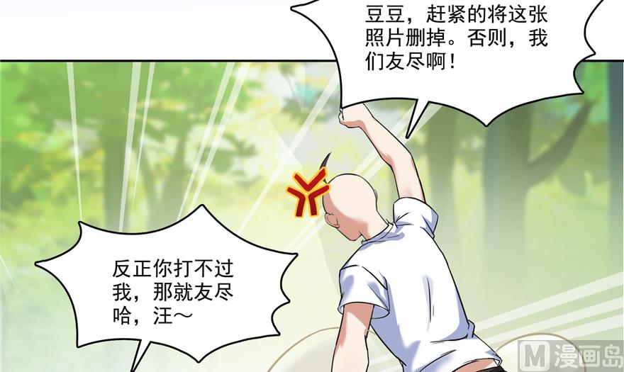 第212话 从此头发是路人76