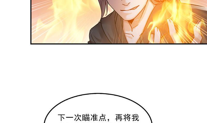 第116话 小辈，干啥子哩！80