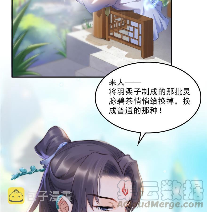 第155话 天空之城73