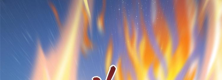 第293话 宋书航，宝贝交出来31