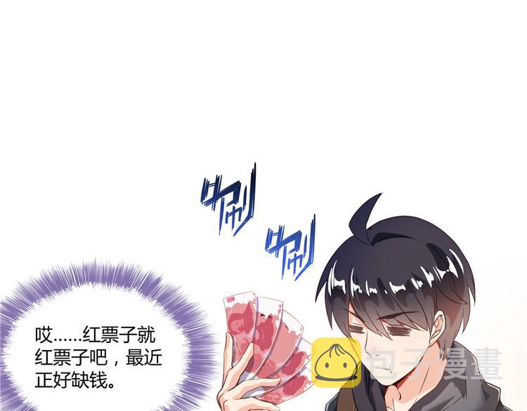 第41话 黑色手提箱82