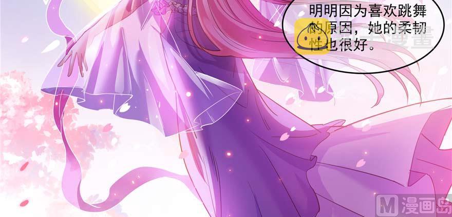 第256话 不好，我们中潜伏着马路杀51