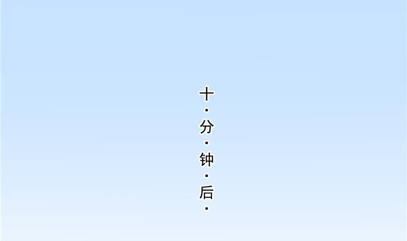第146话 开着拖拉机回家？37