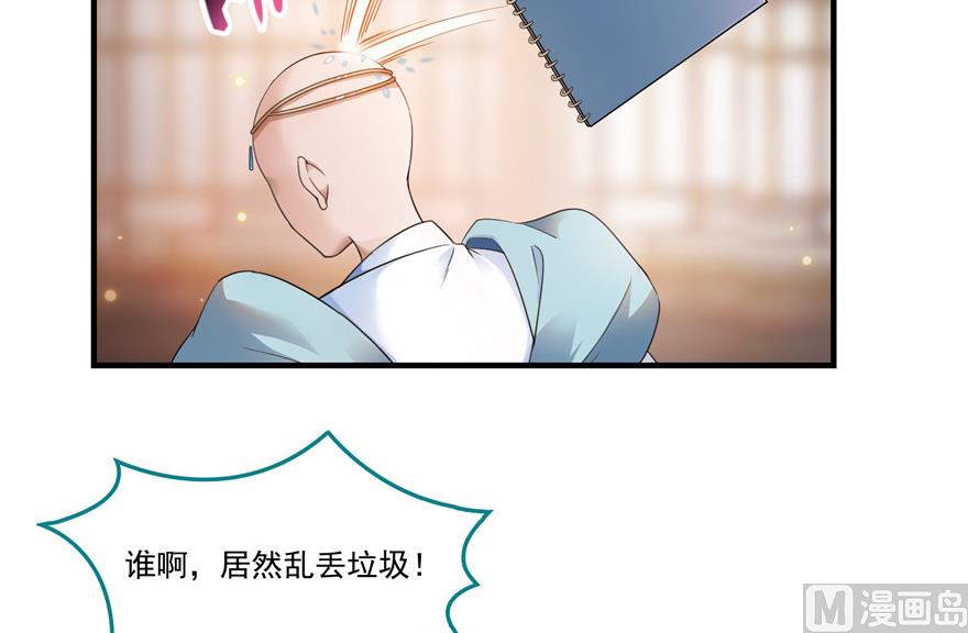 第200话 再见，宋书航！75