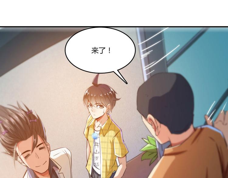第21话 筑基功法111