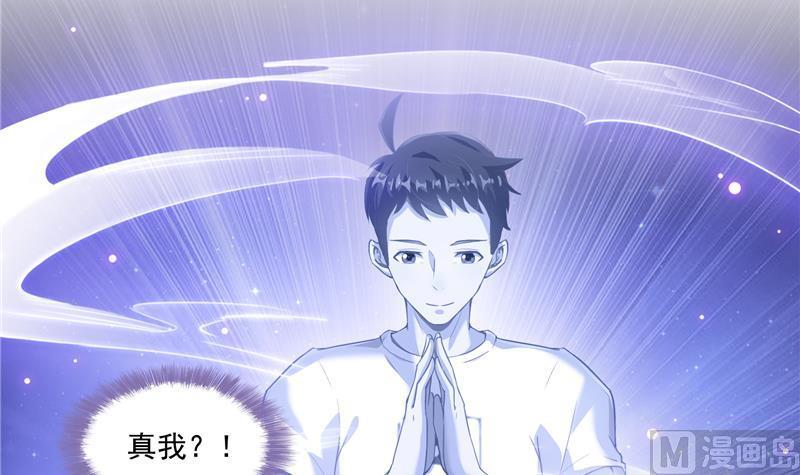 第98话 这是病…得治！75