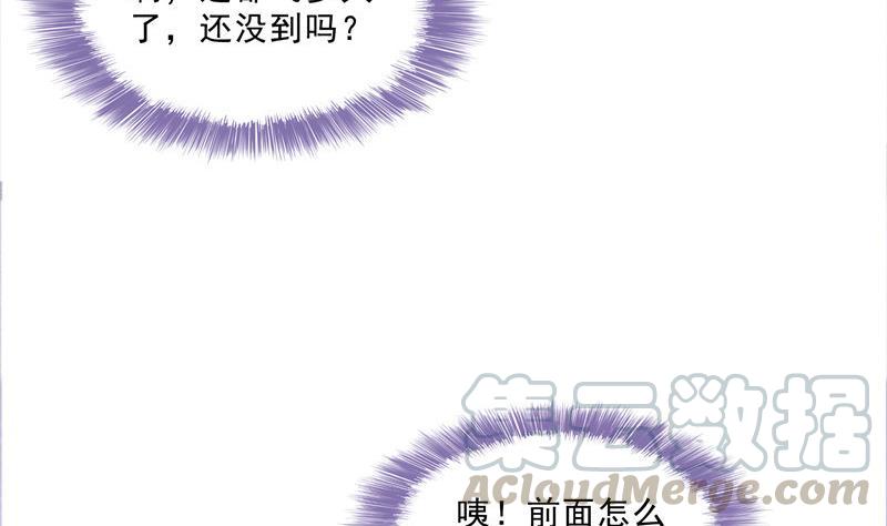 第116话 小辈，干啥子哩！64