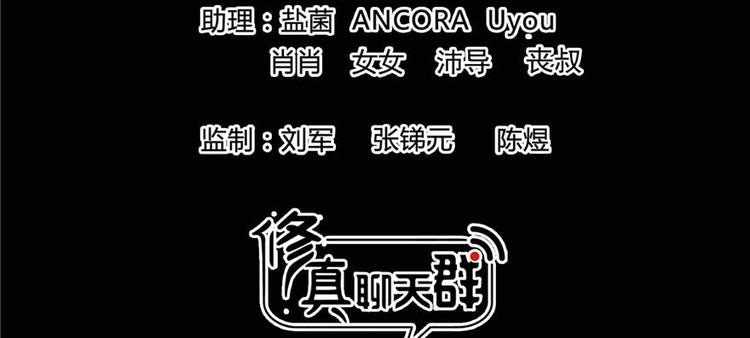 番外1 入梦13