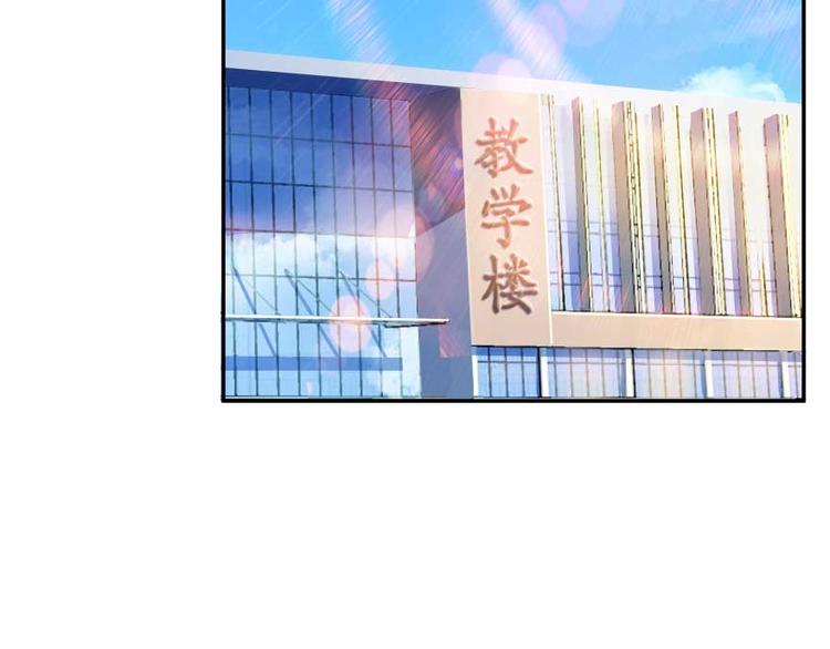 第14话 宋书航，有你的大快递41