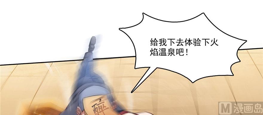 第222话 螺旋升空技能！71