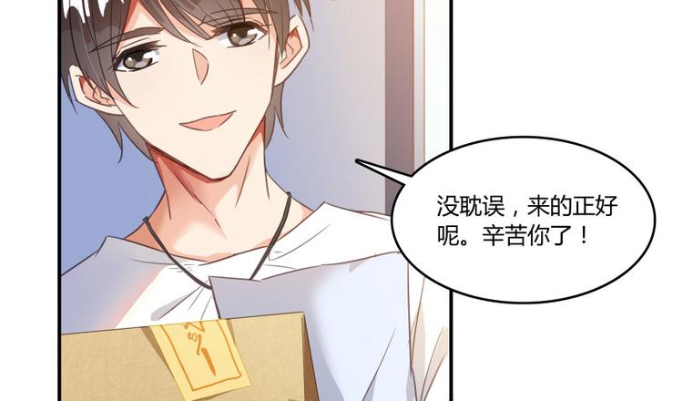 第32话 七生符府主！110