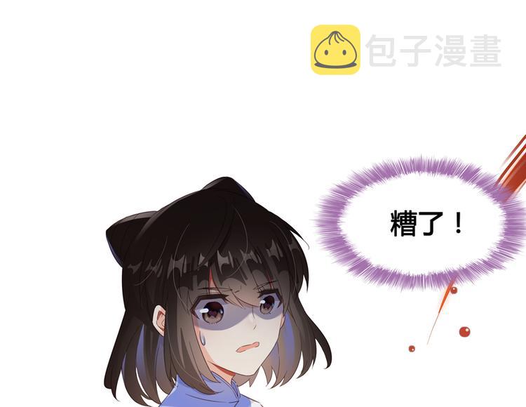 第59话 秘法血神刀65