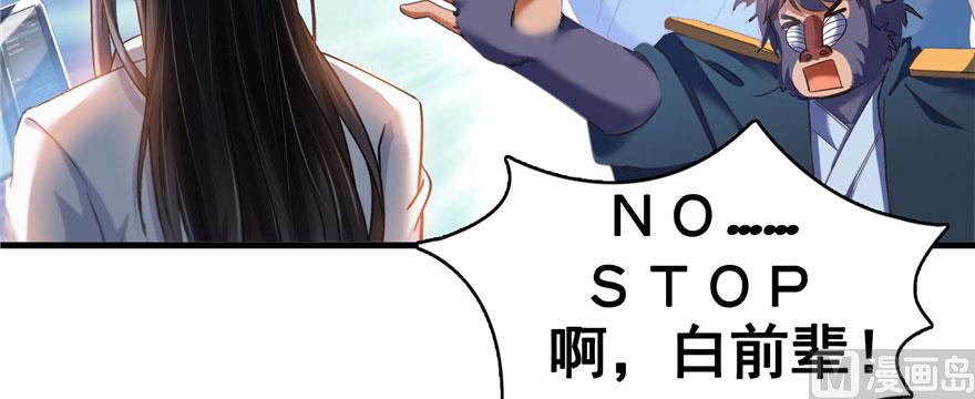 第231话这世上，没有绝对防御124
