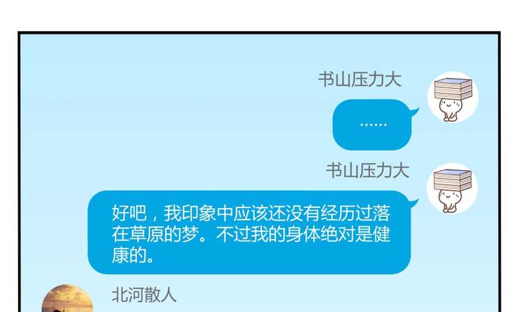 第18话 修真，就在指尖之下124