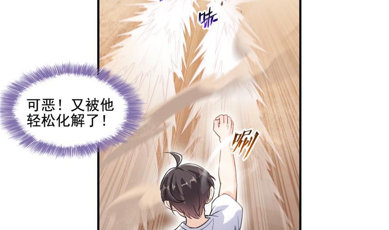 第100话 白马青衫少年郎13