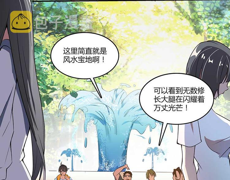 第08话 羽柔子和罗信街区87