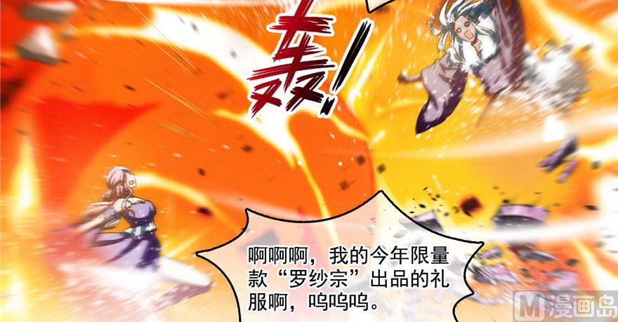 第237话 分战利品！46